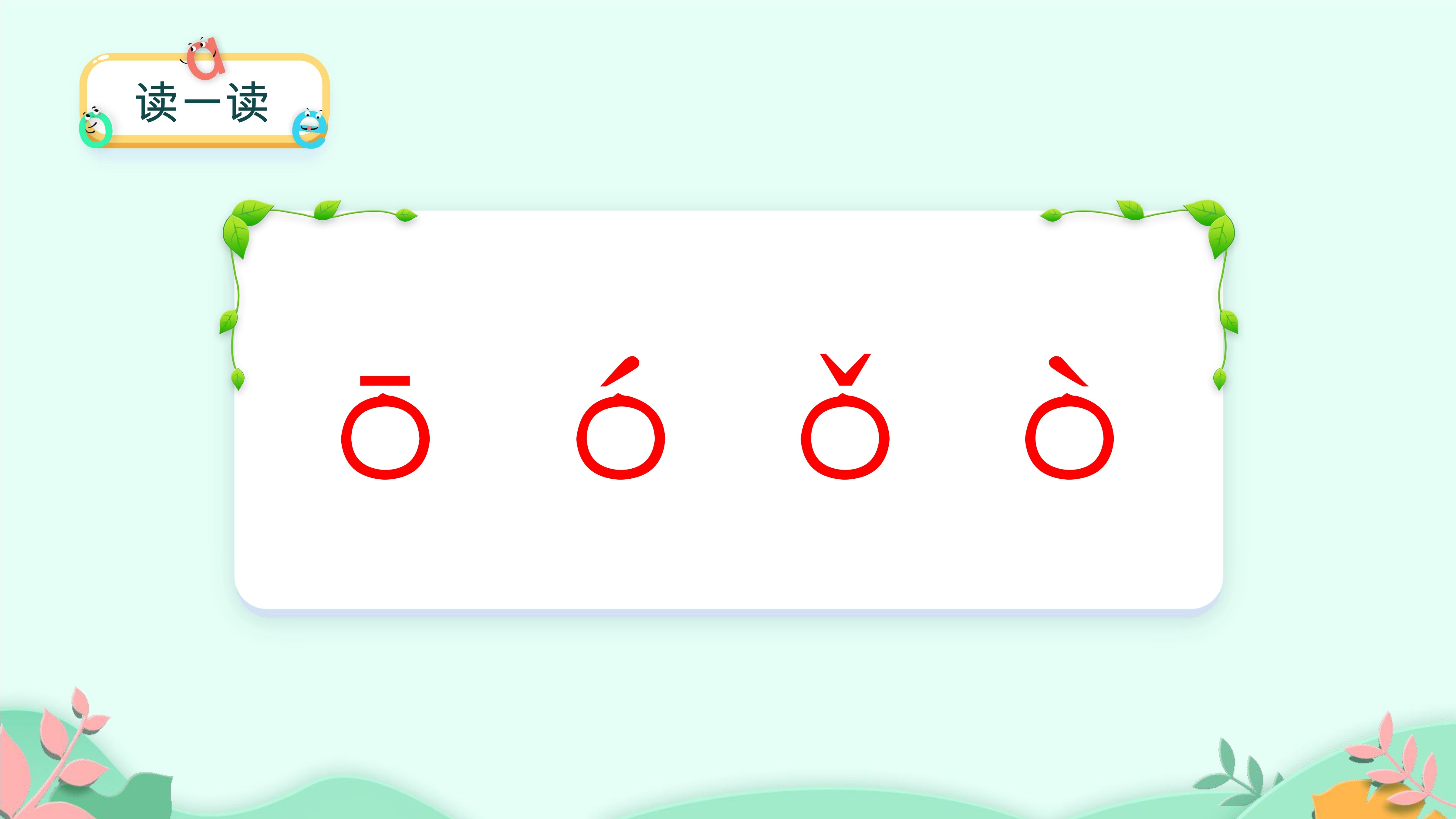30