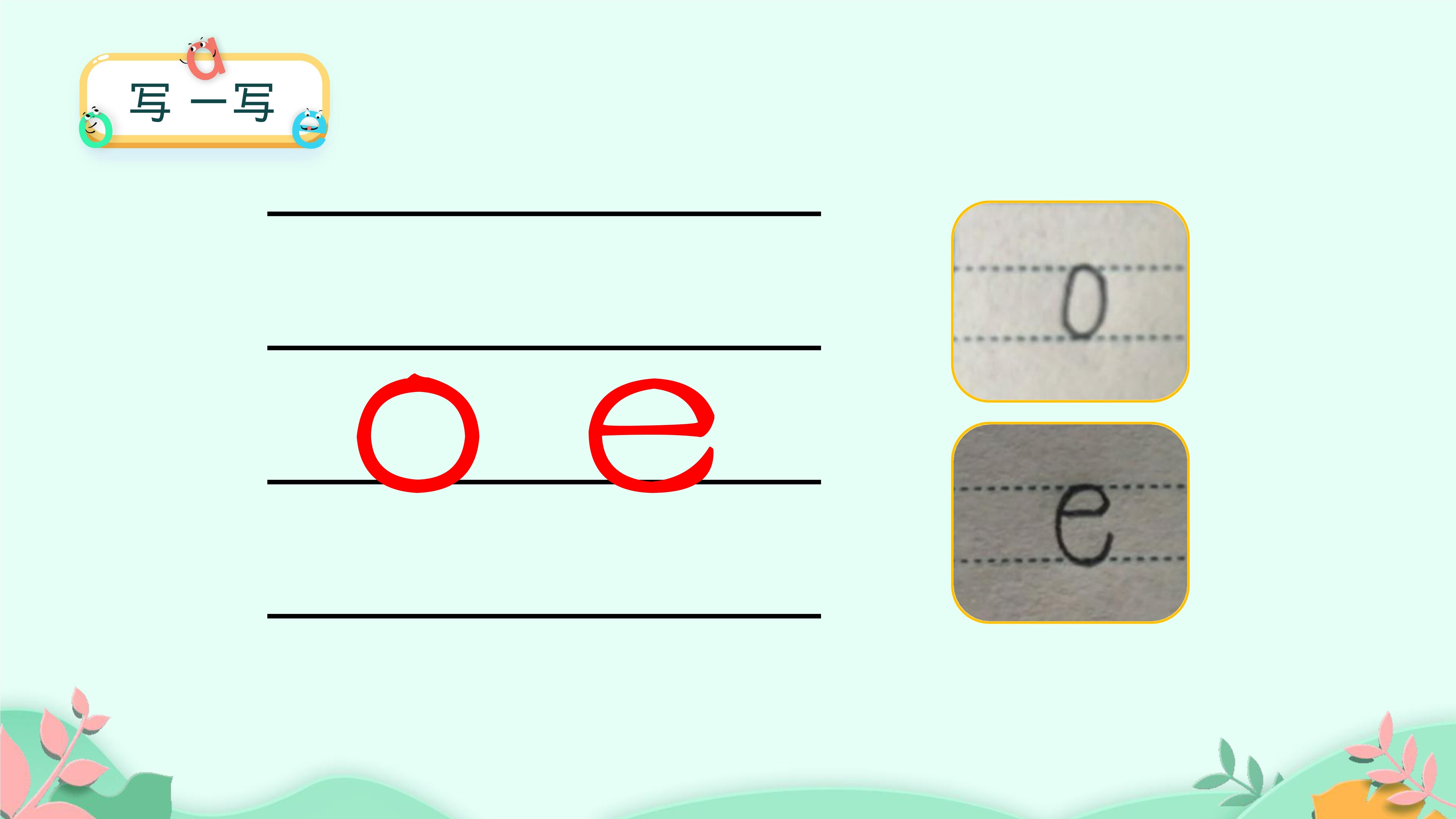 45