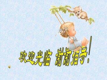 23.1 图形的旋转