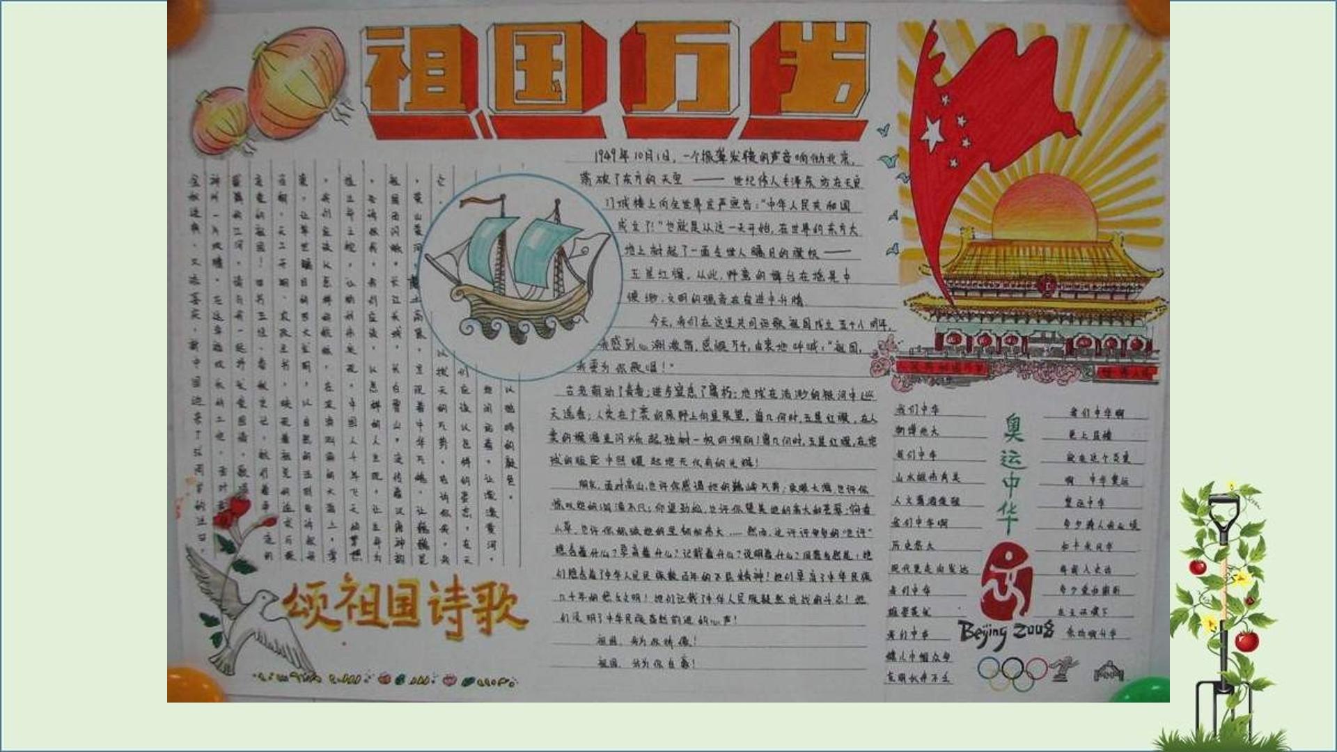 60.jpg