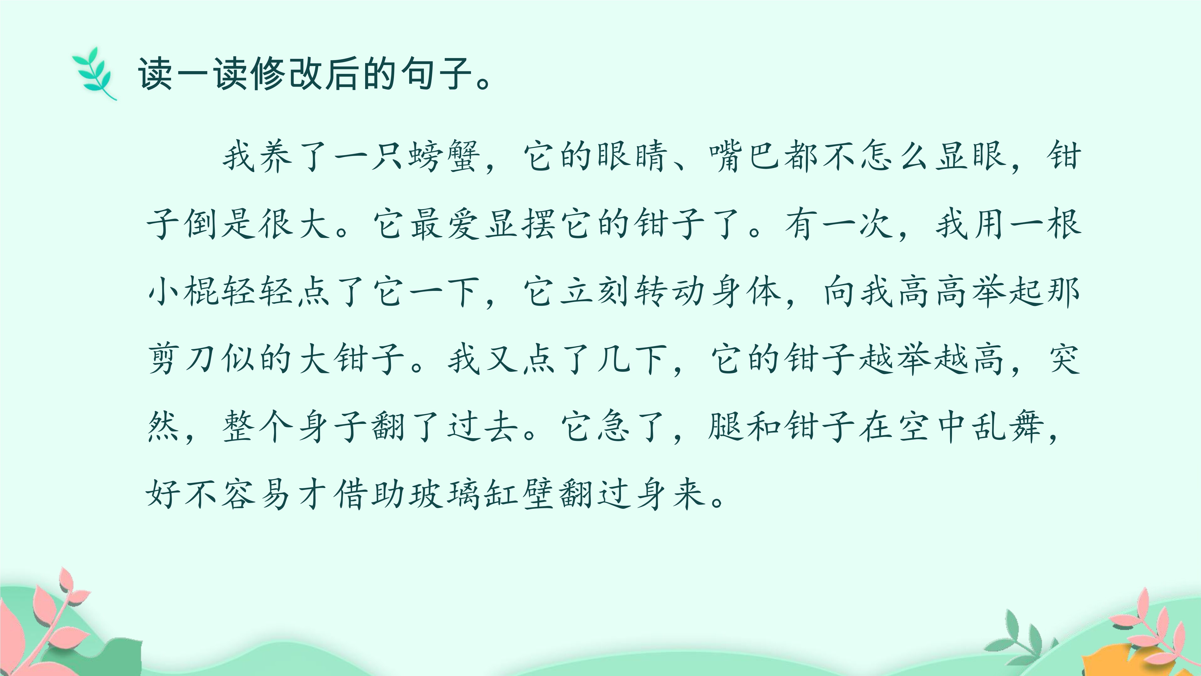 15