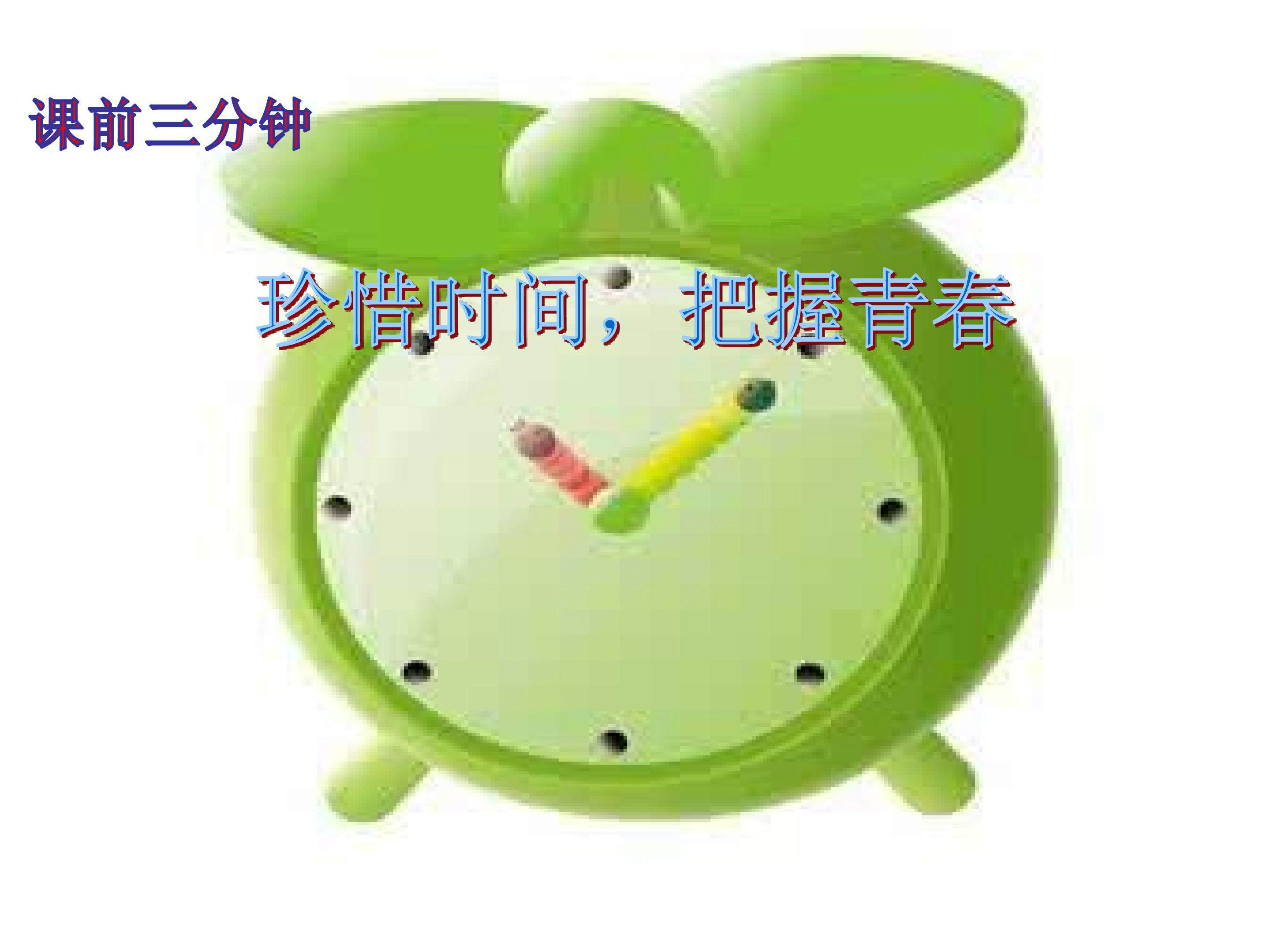 式与方程