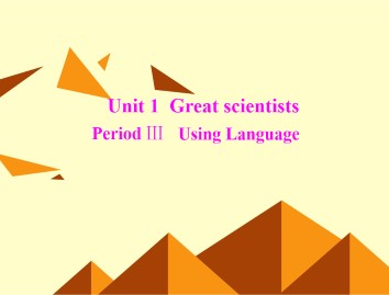 Great scientists_课件54