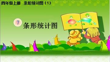 平均数