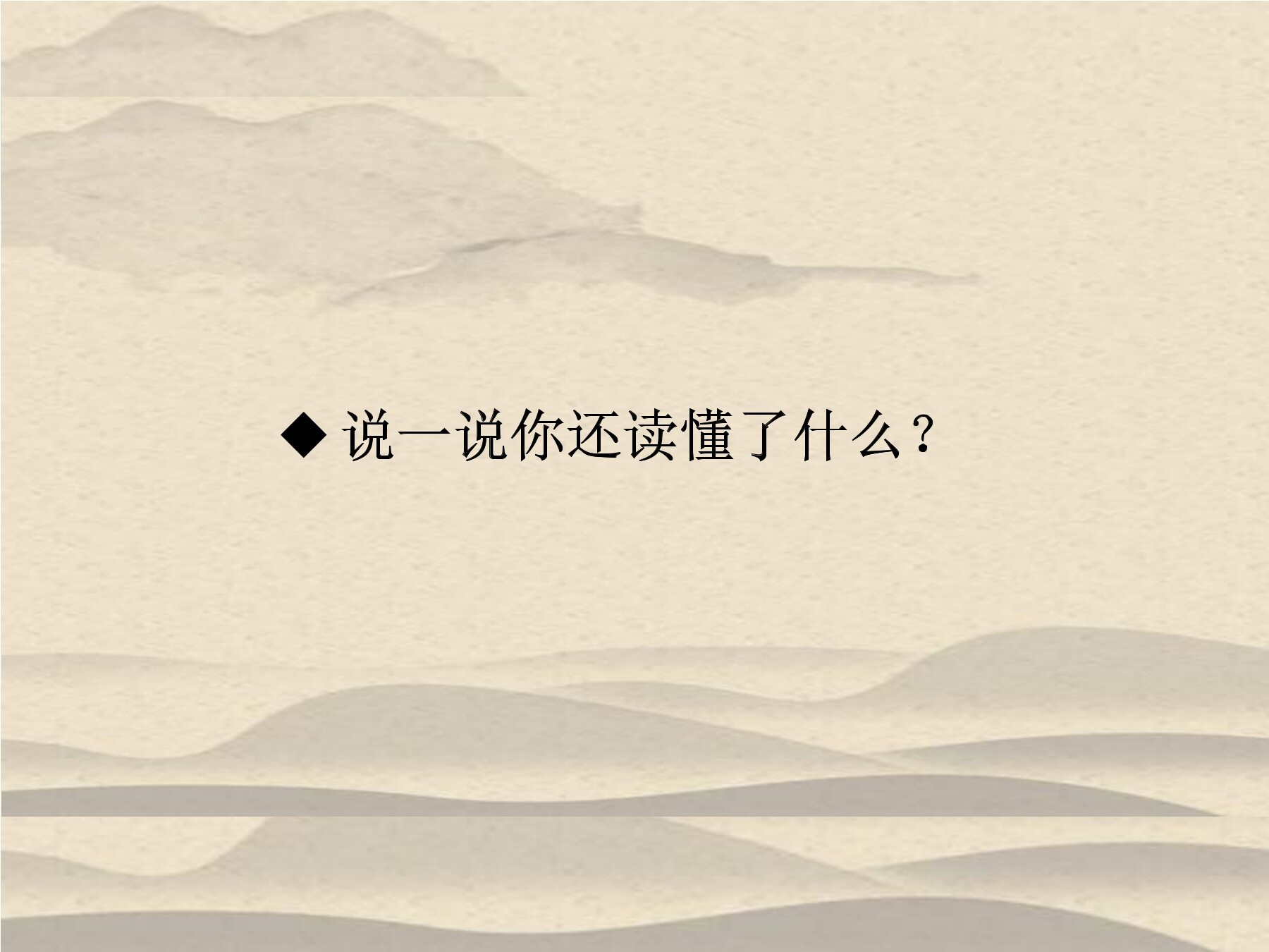25