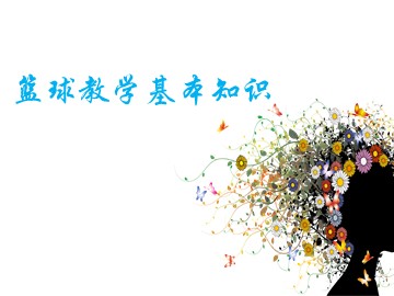 记录健康成长的历程