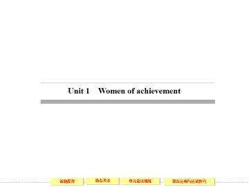 Women of achievement_课件24
