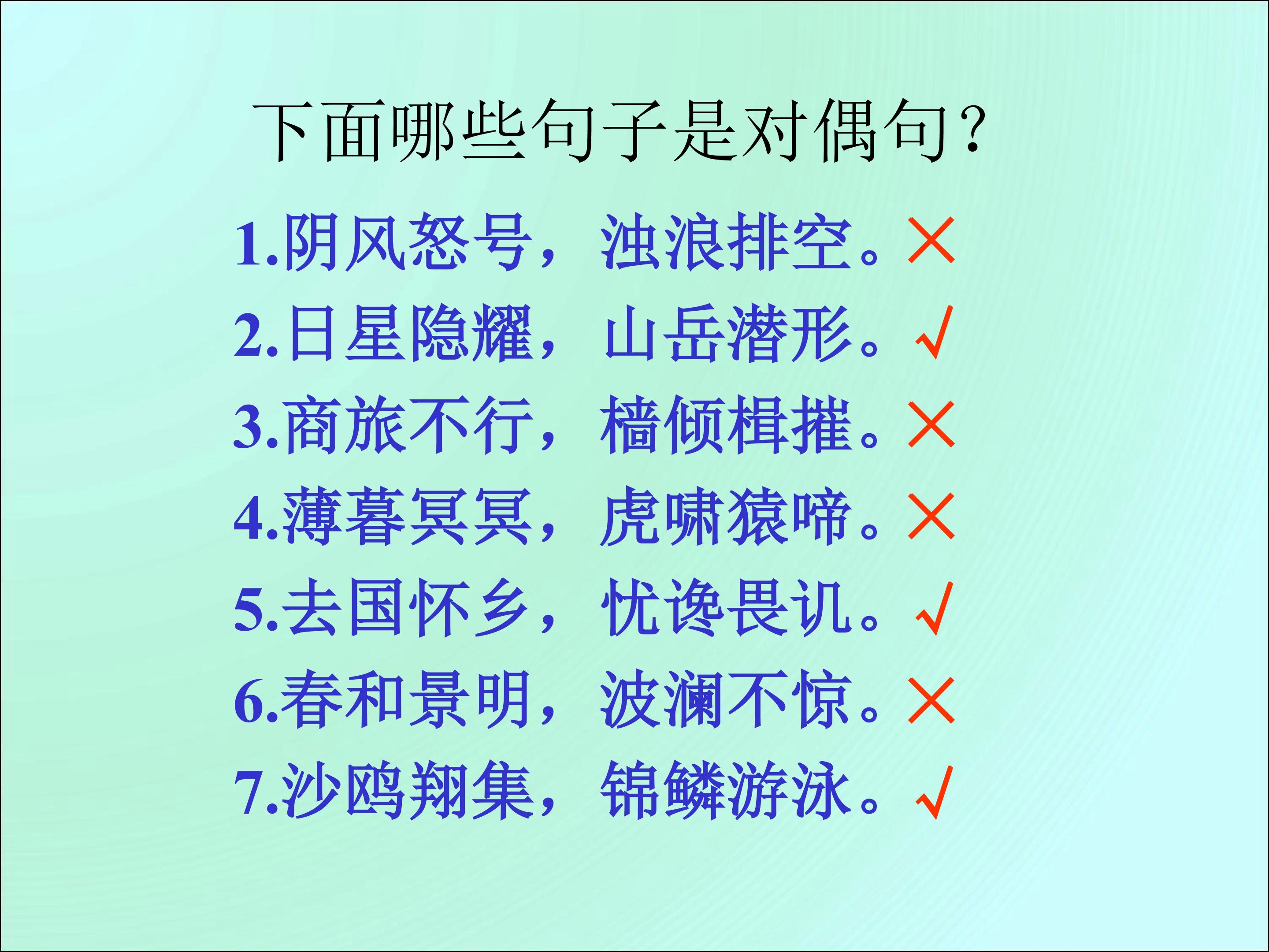 72.jpg