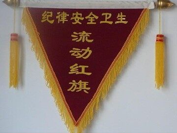13.3.1等腰三角形