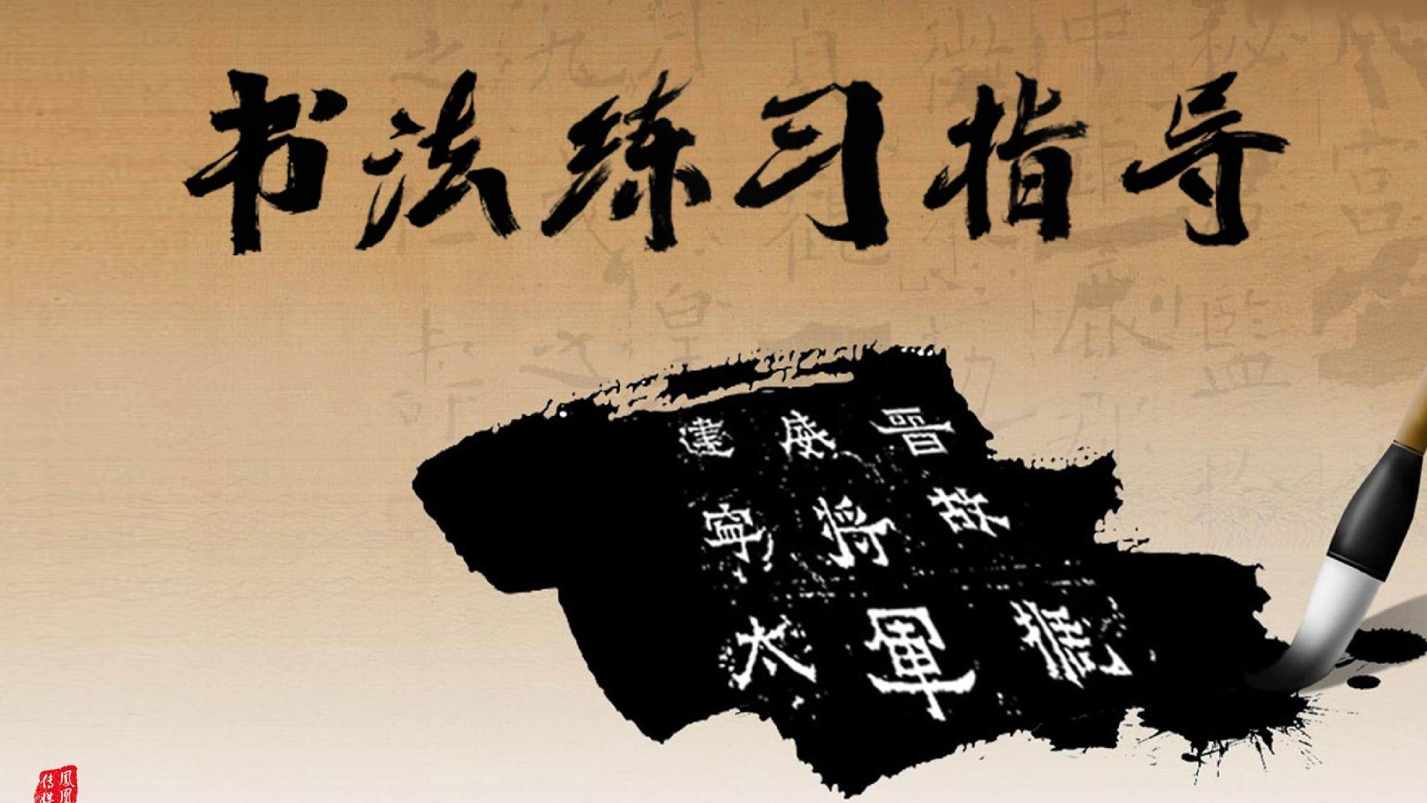 立刀旁