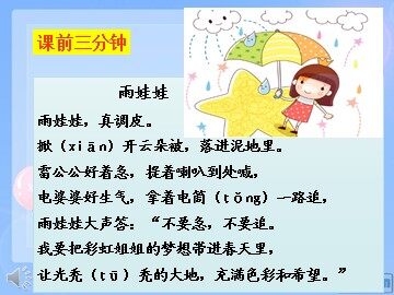 18 雷雨 