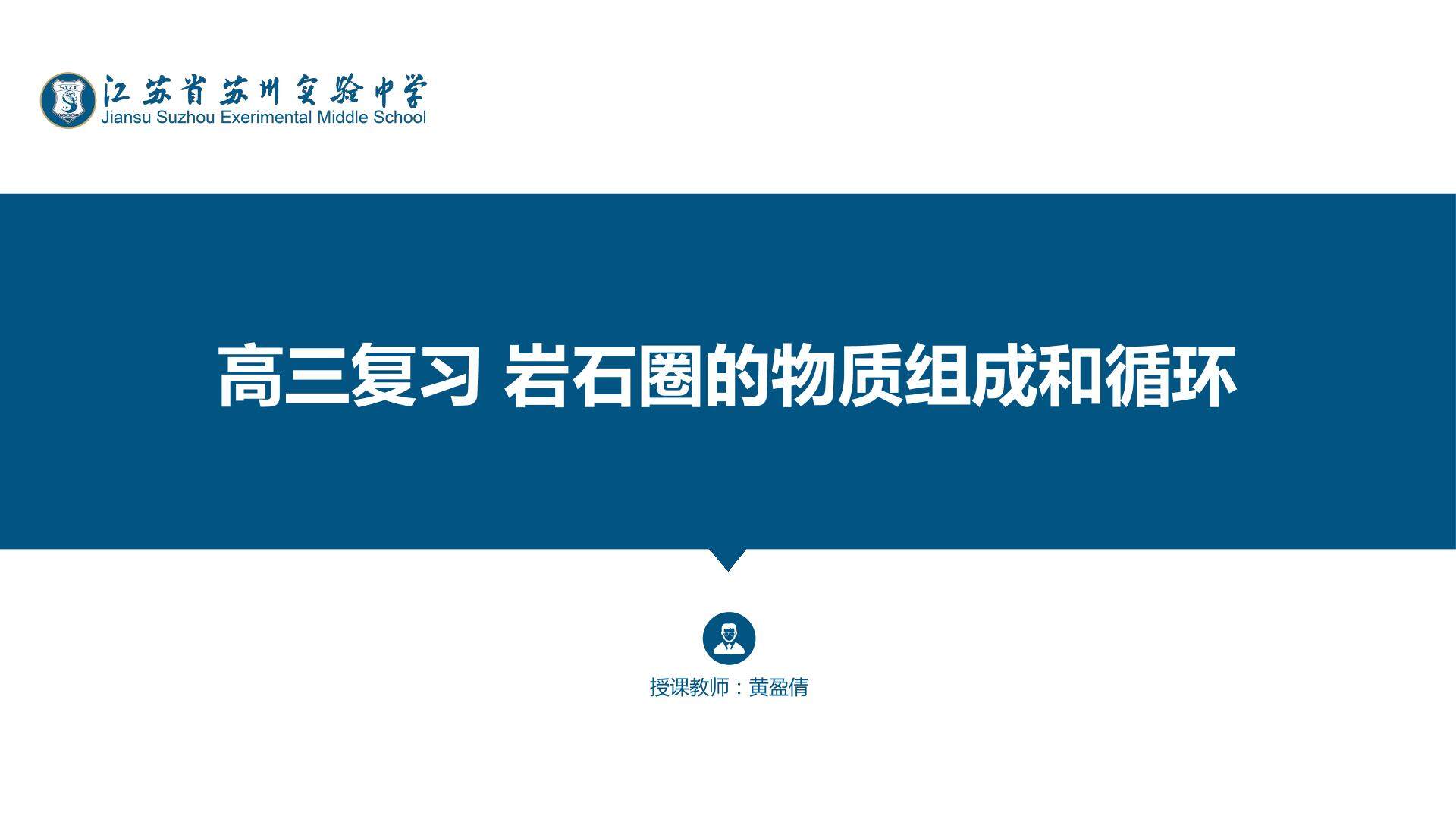 章节复习与测试