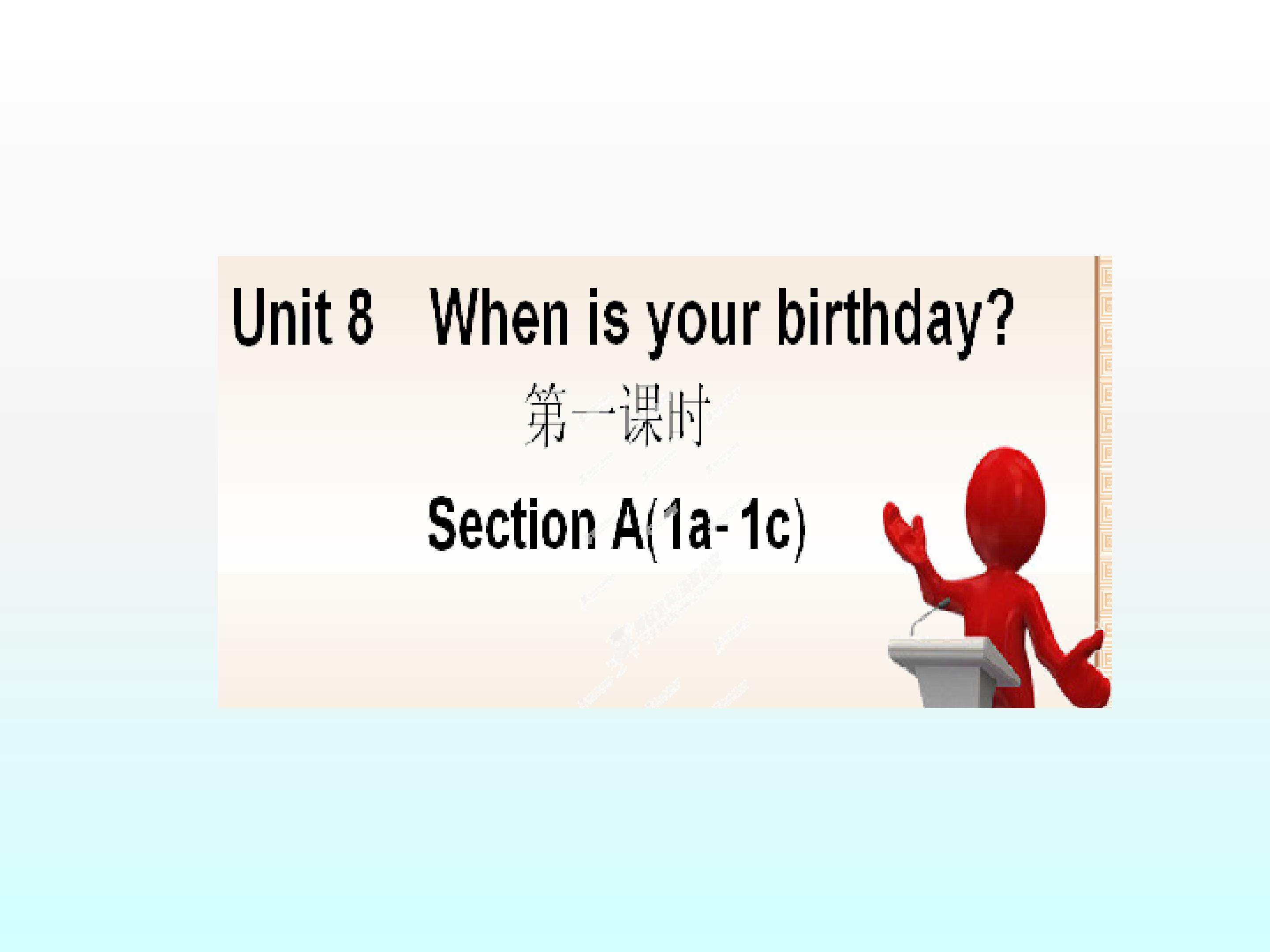 Section A_课件9