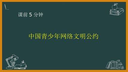 让自信撑起蓝天