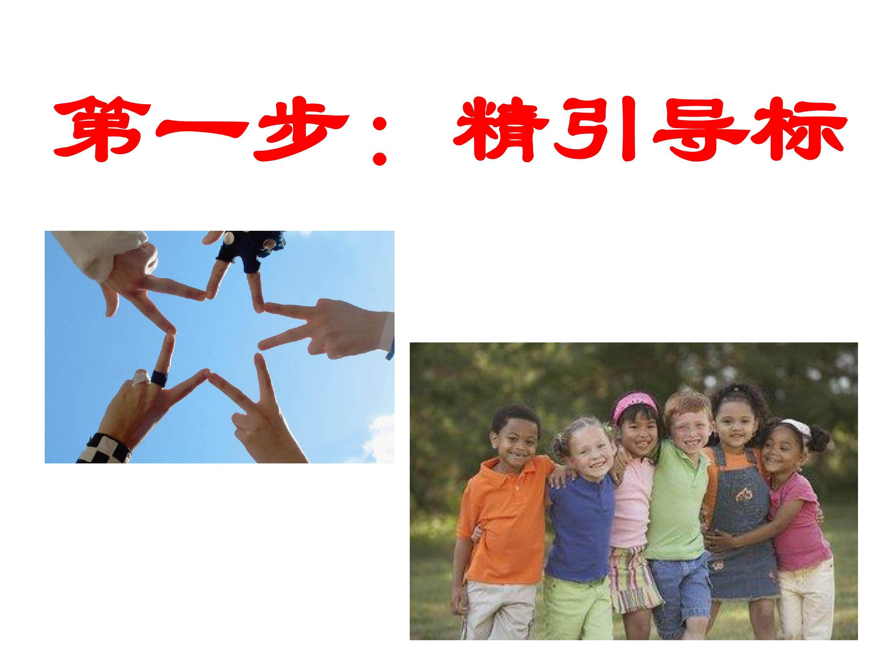 同侪携手共进