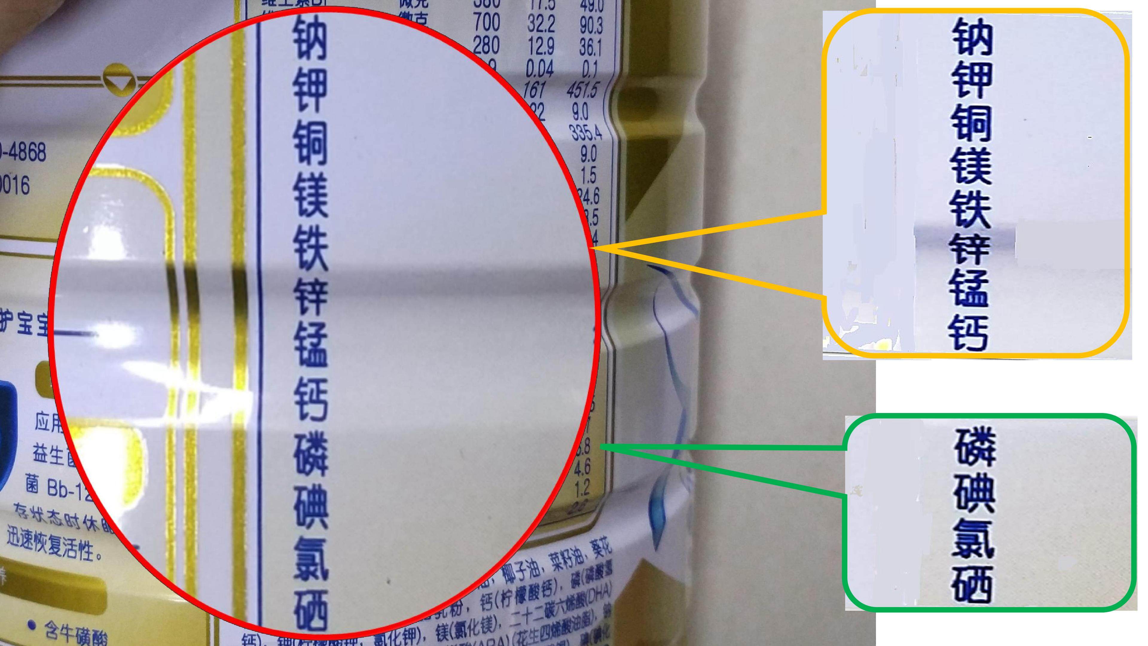 1.《组成物质的元素》教学课件（杭州市富阳区永兴学校初中部）