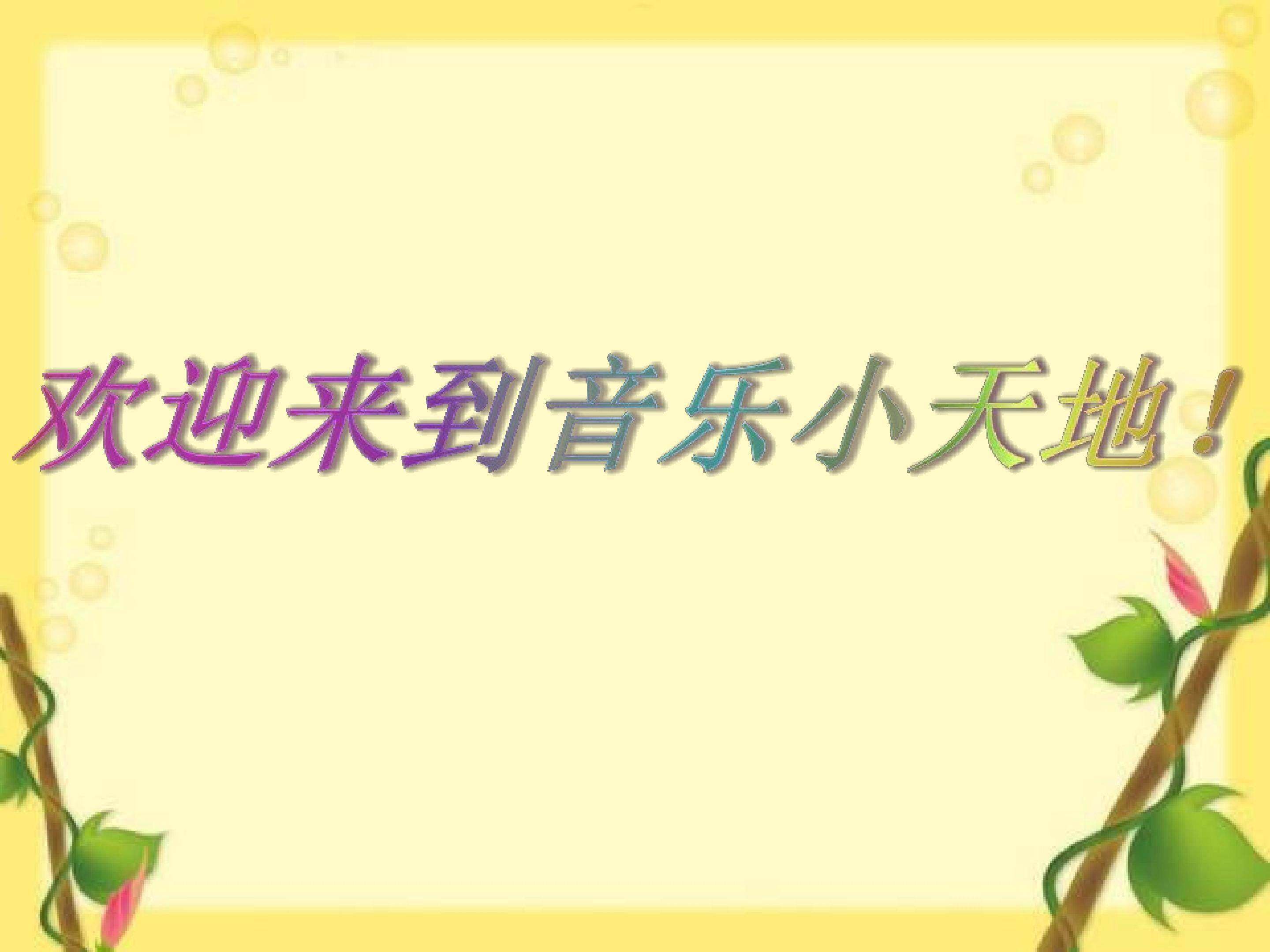 铁匠波尔卡