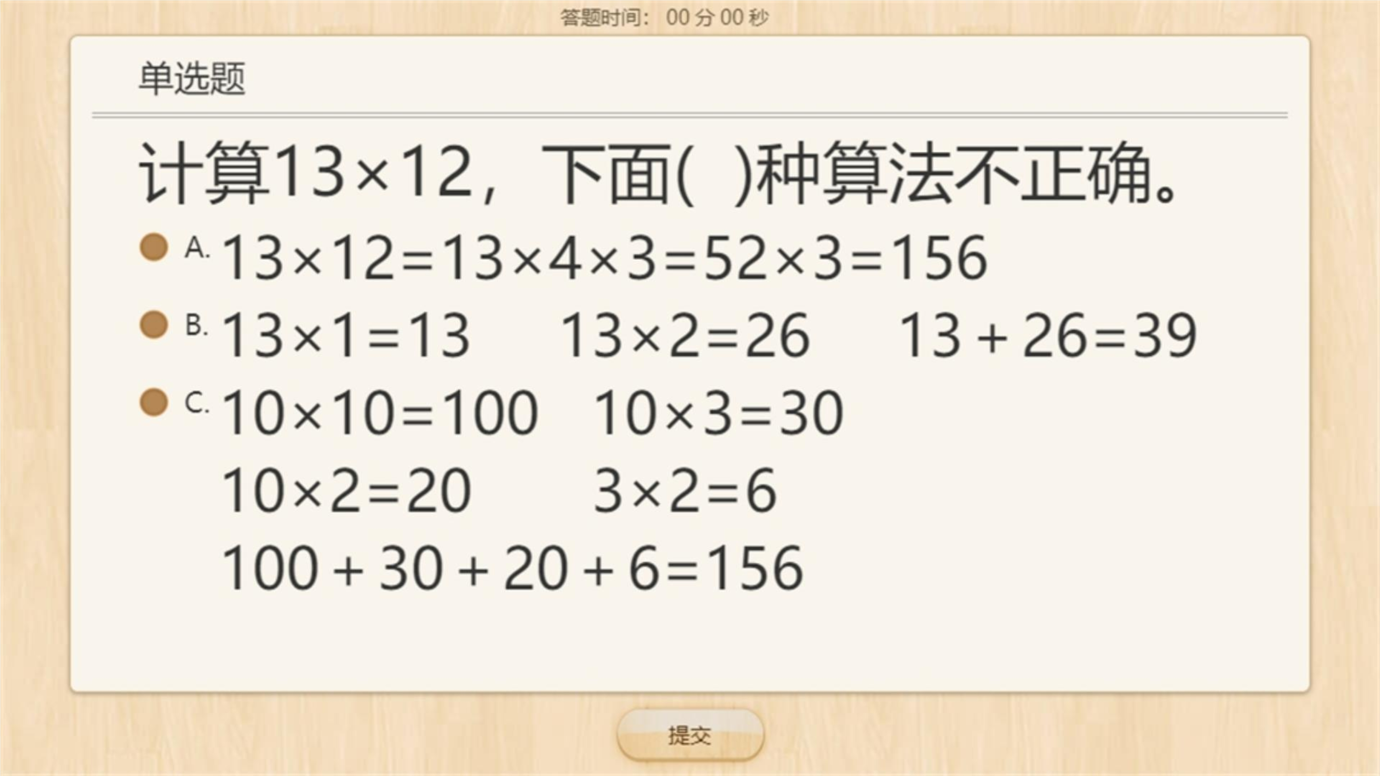 3