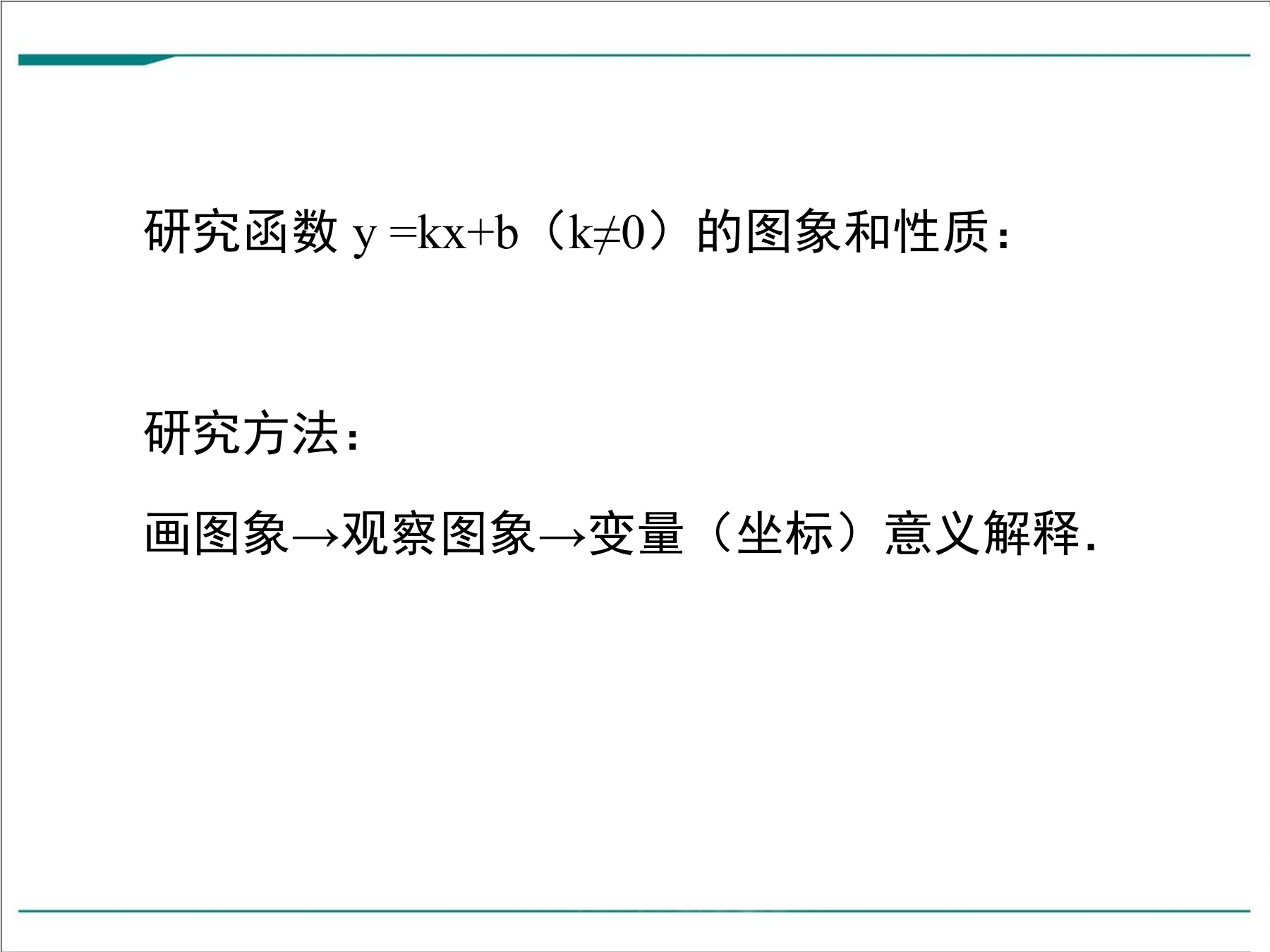 1