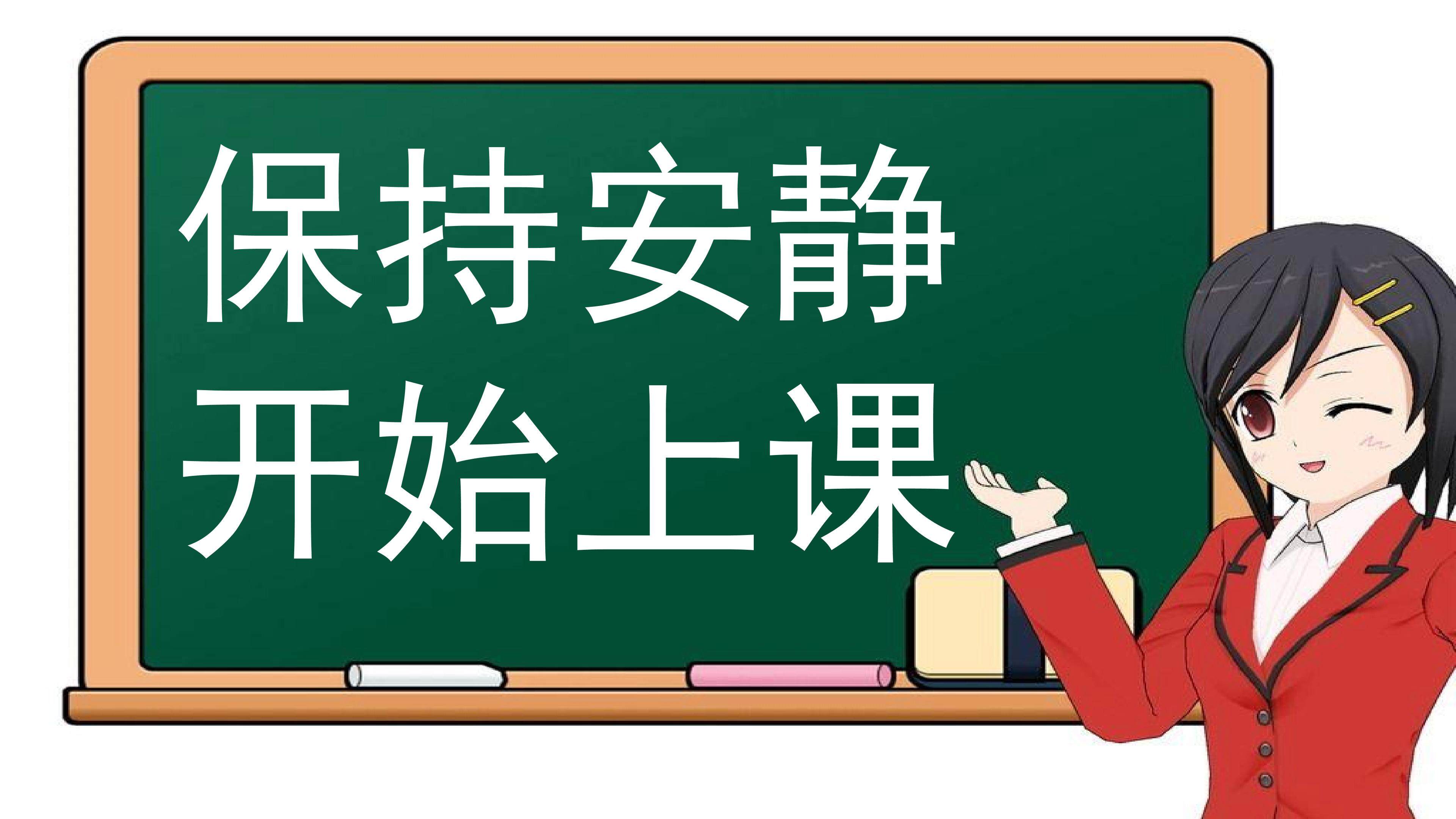 下载并安装QQ