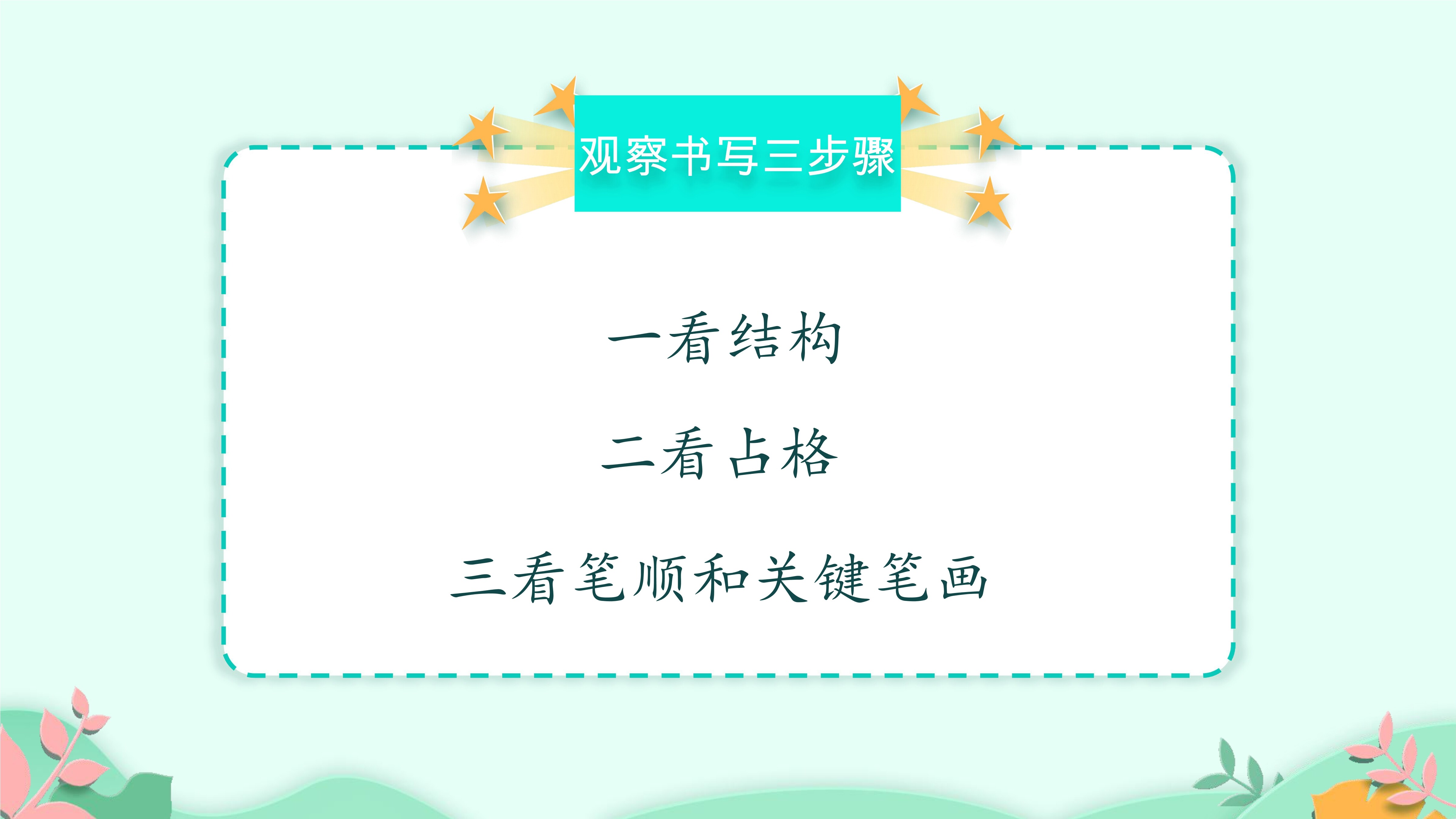 26