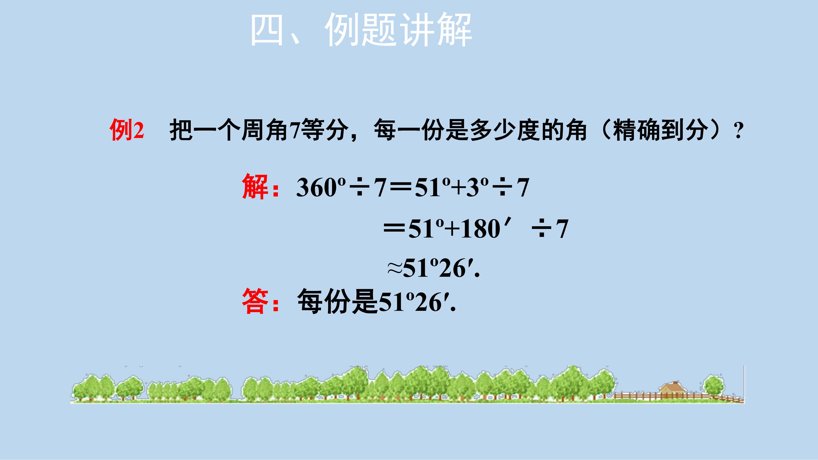 18.jpg