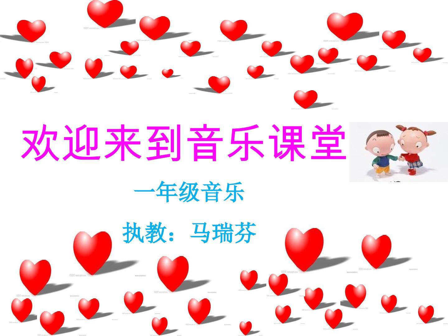 国旗国旗真美丽