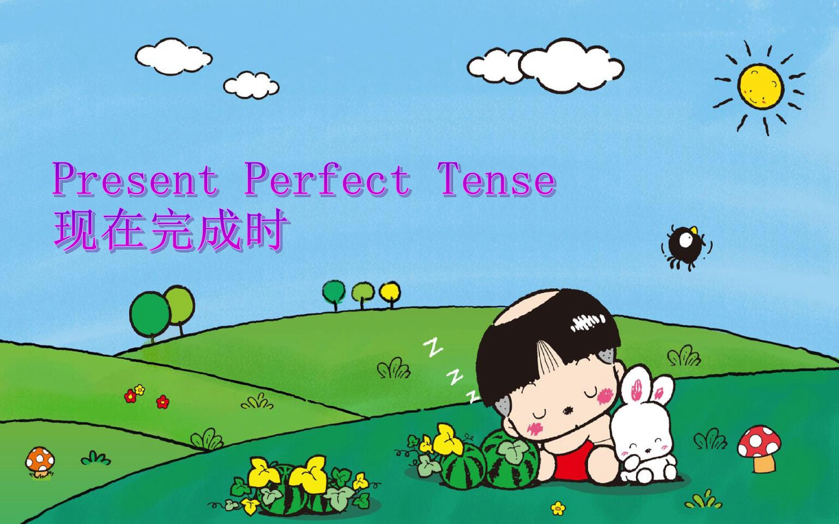 Present perfect tense