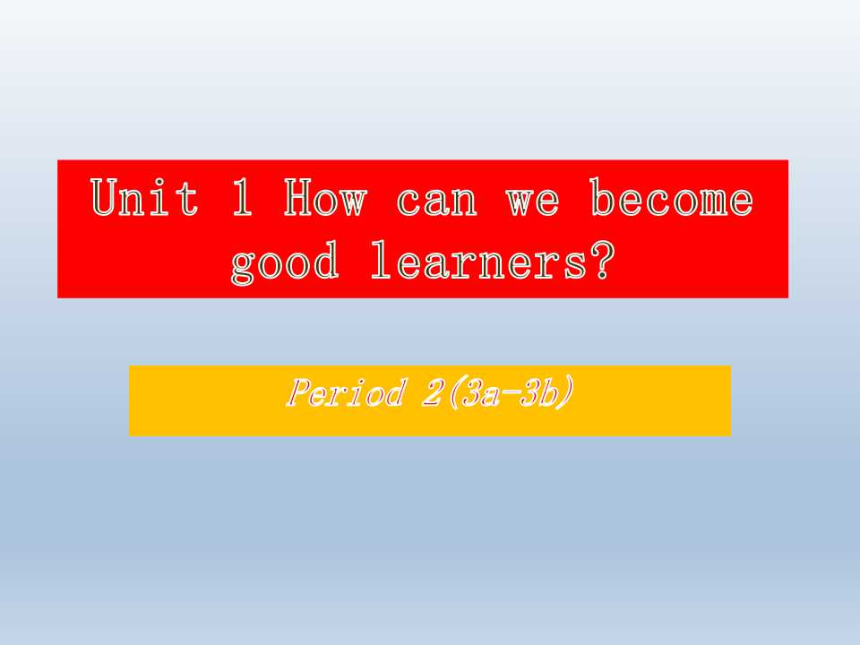 Unit 1 How can we become good learners