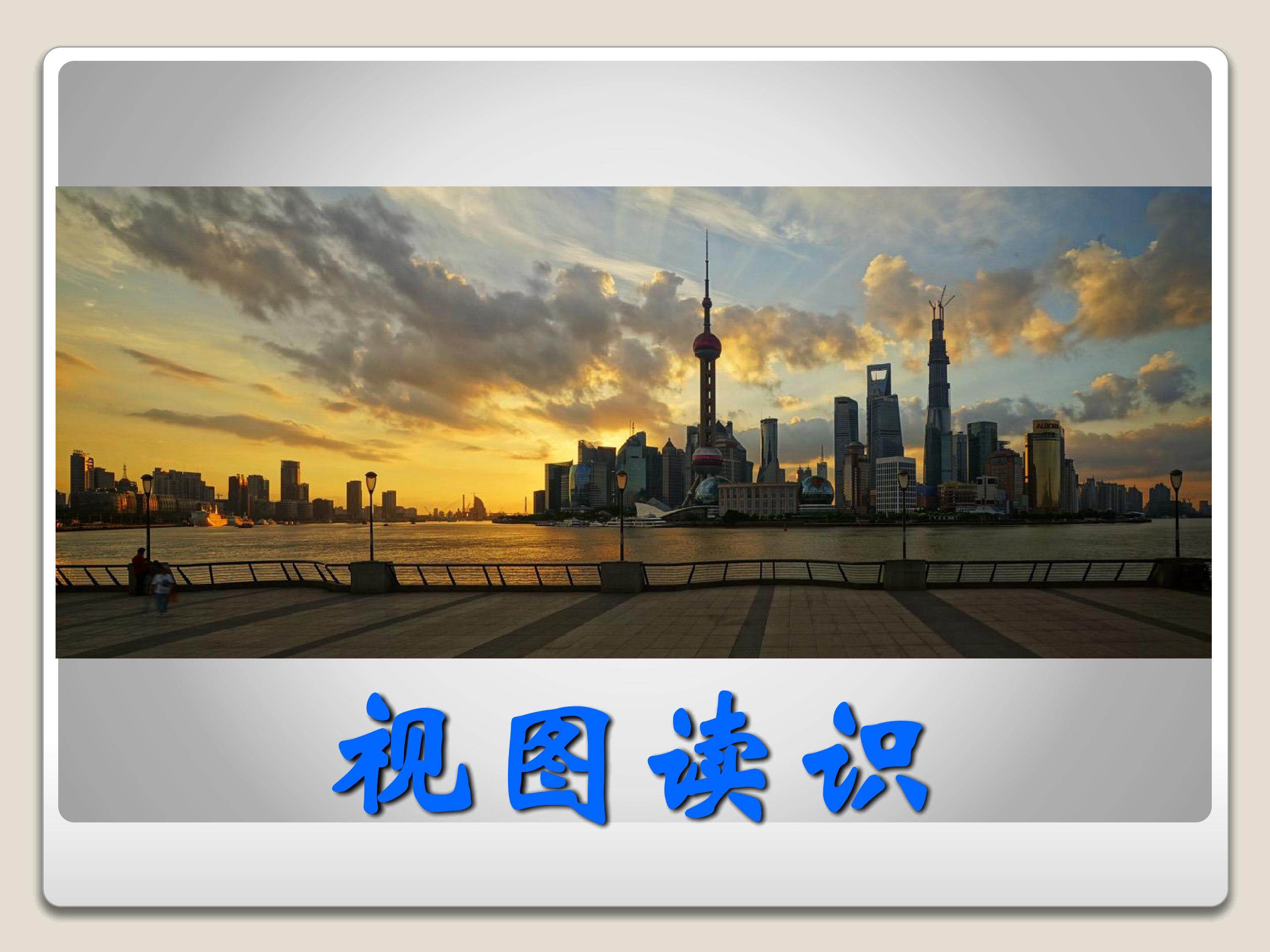 读识三视图