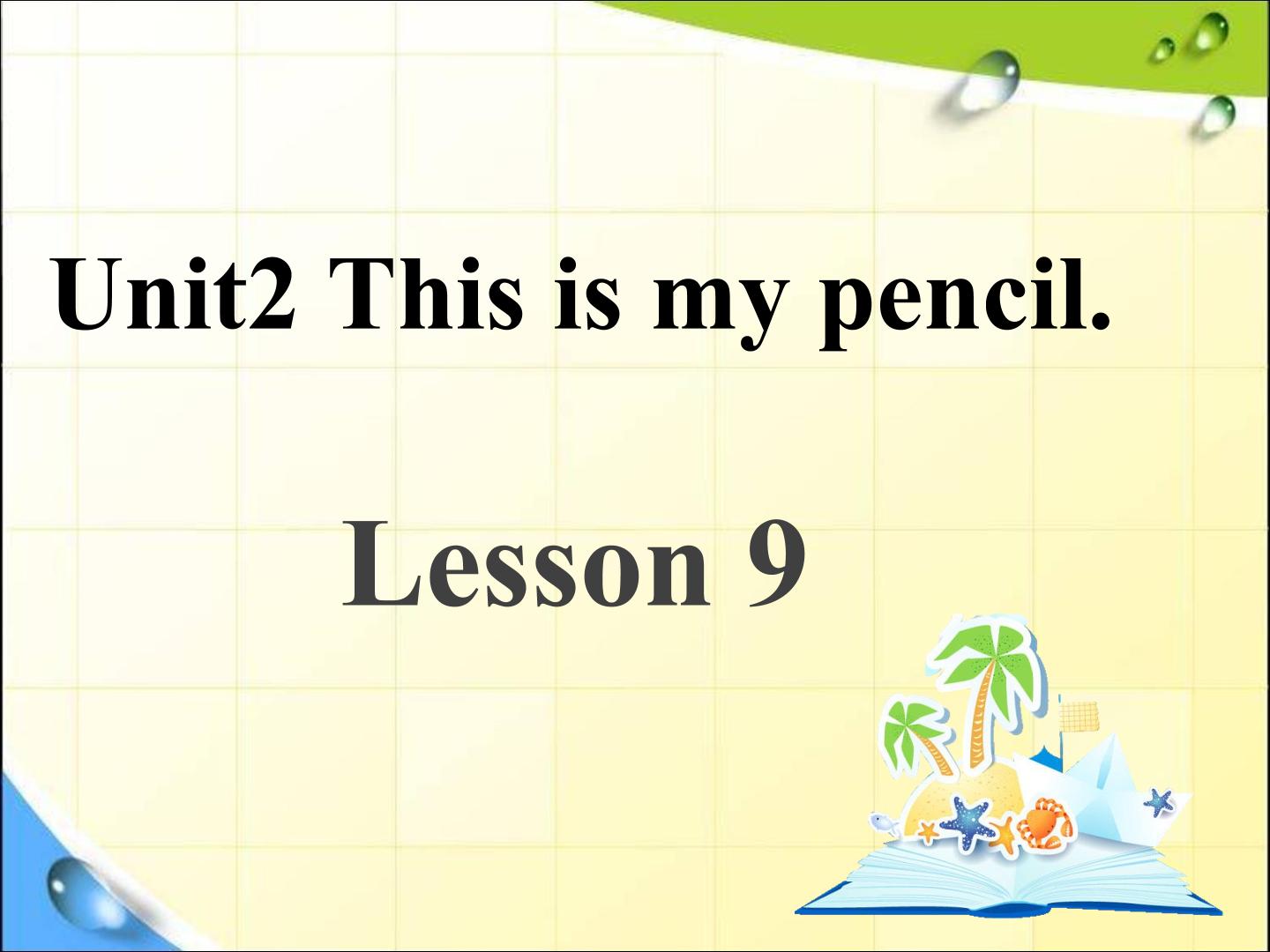 Unit 2 This is my pencil. Lesson9