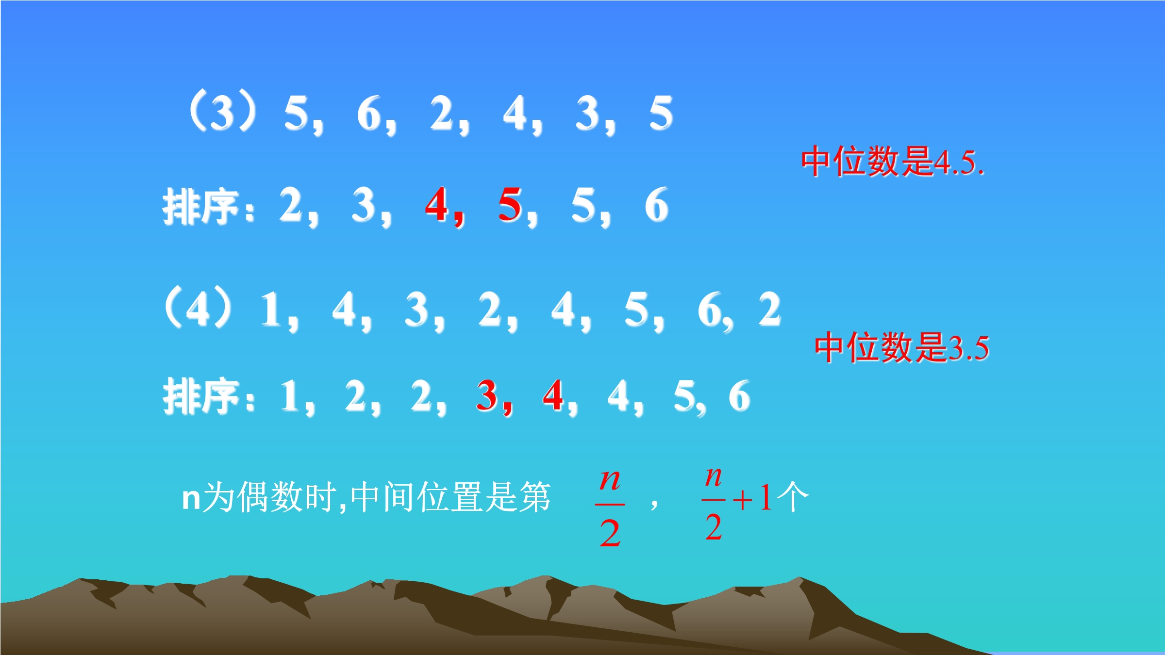 3