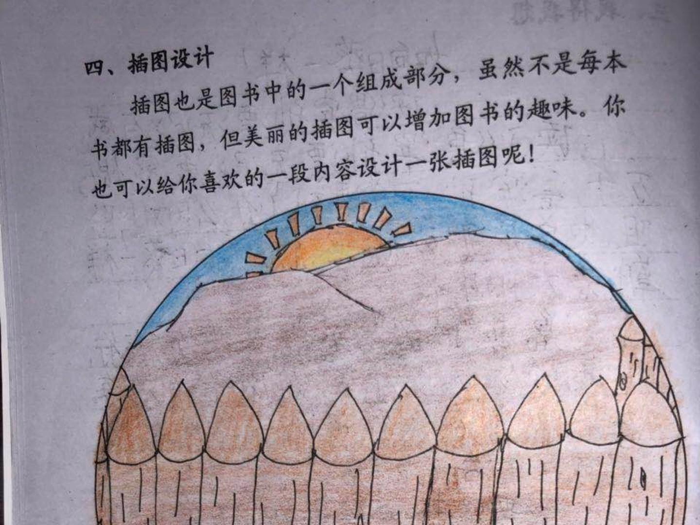 66.jpg