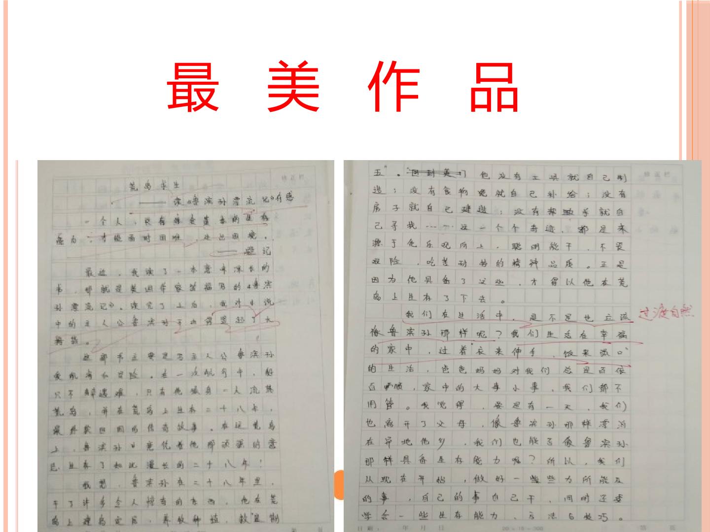 74.jpg