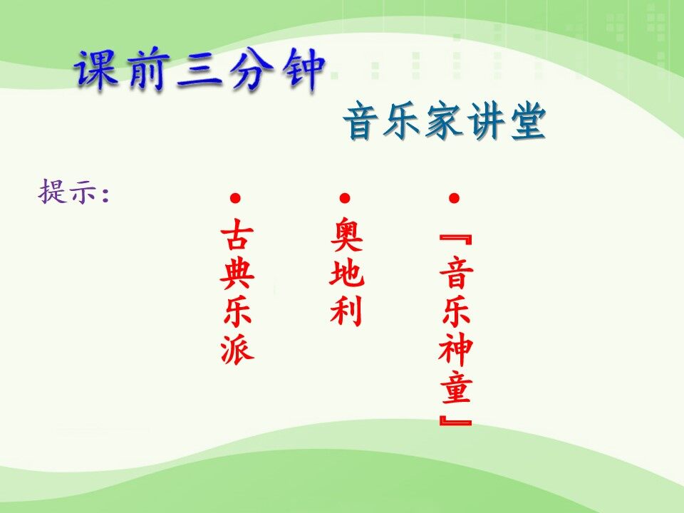 鳟鱼