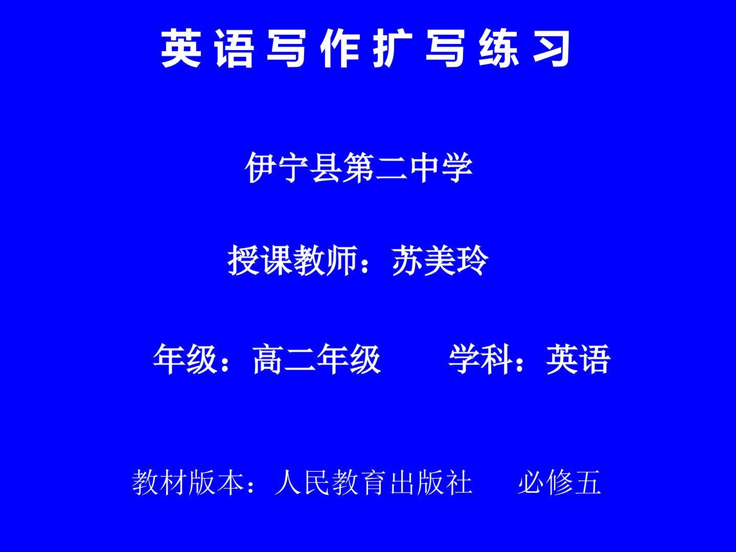 Using LanguageⅡ