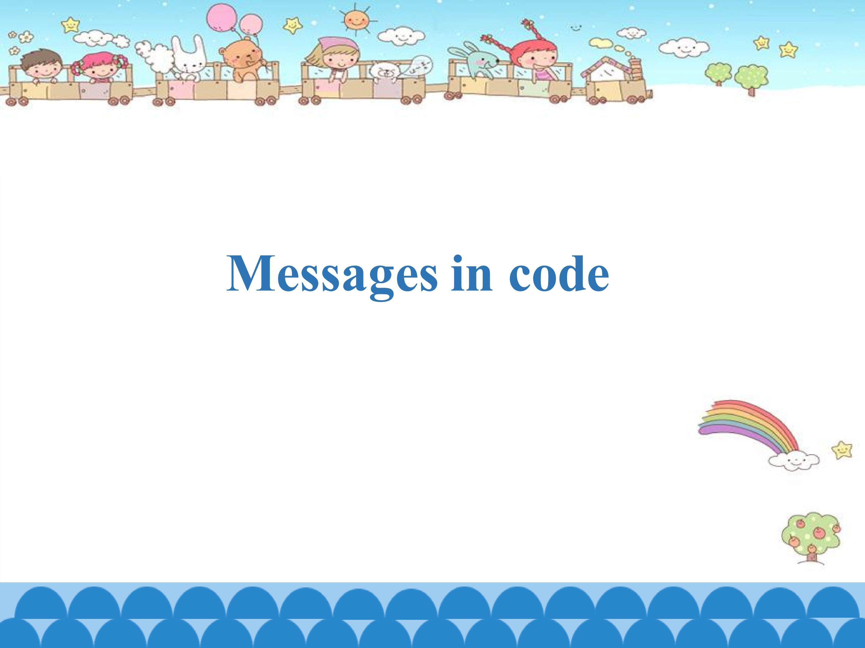 Message in code_课件1