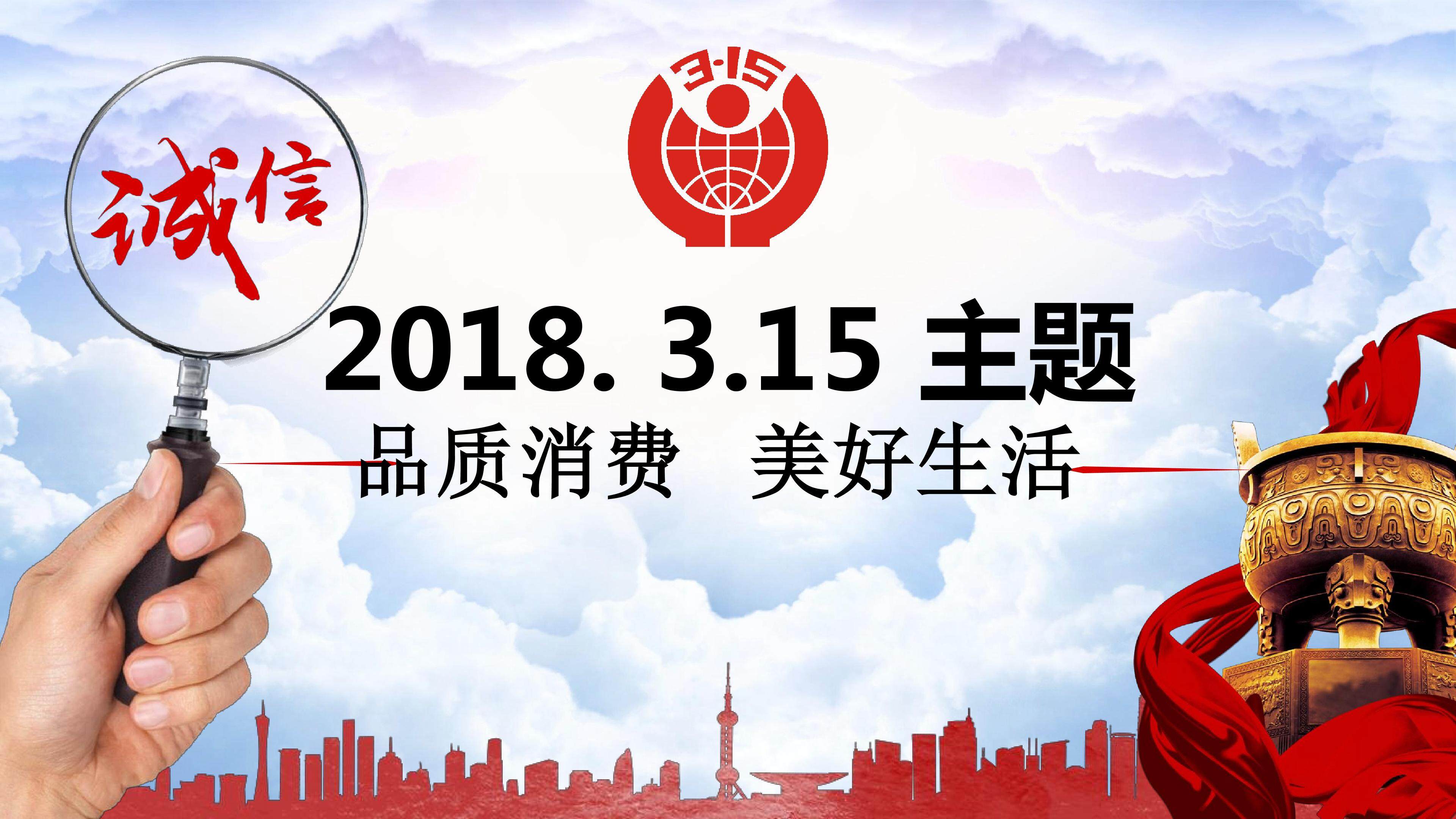学会合理消费