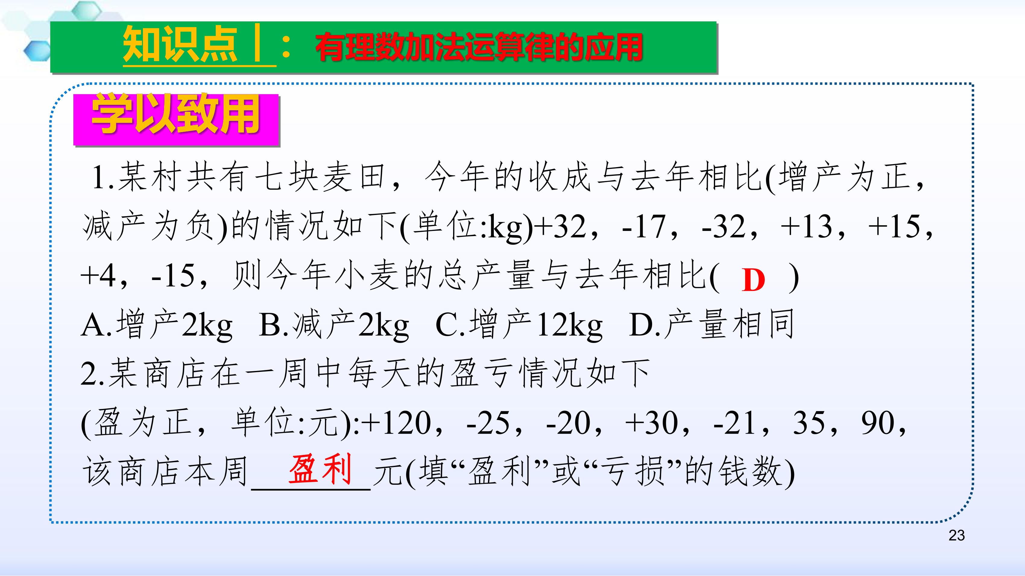 23.jpg