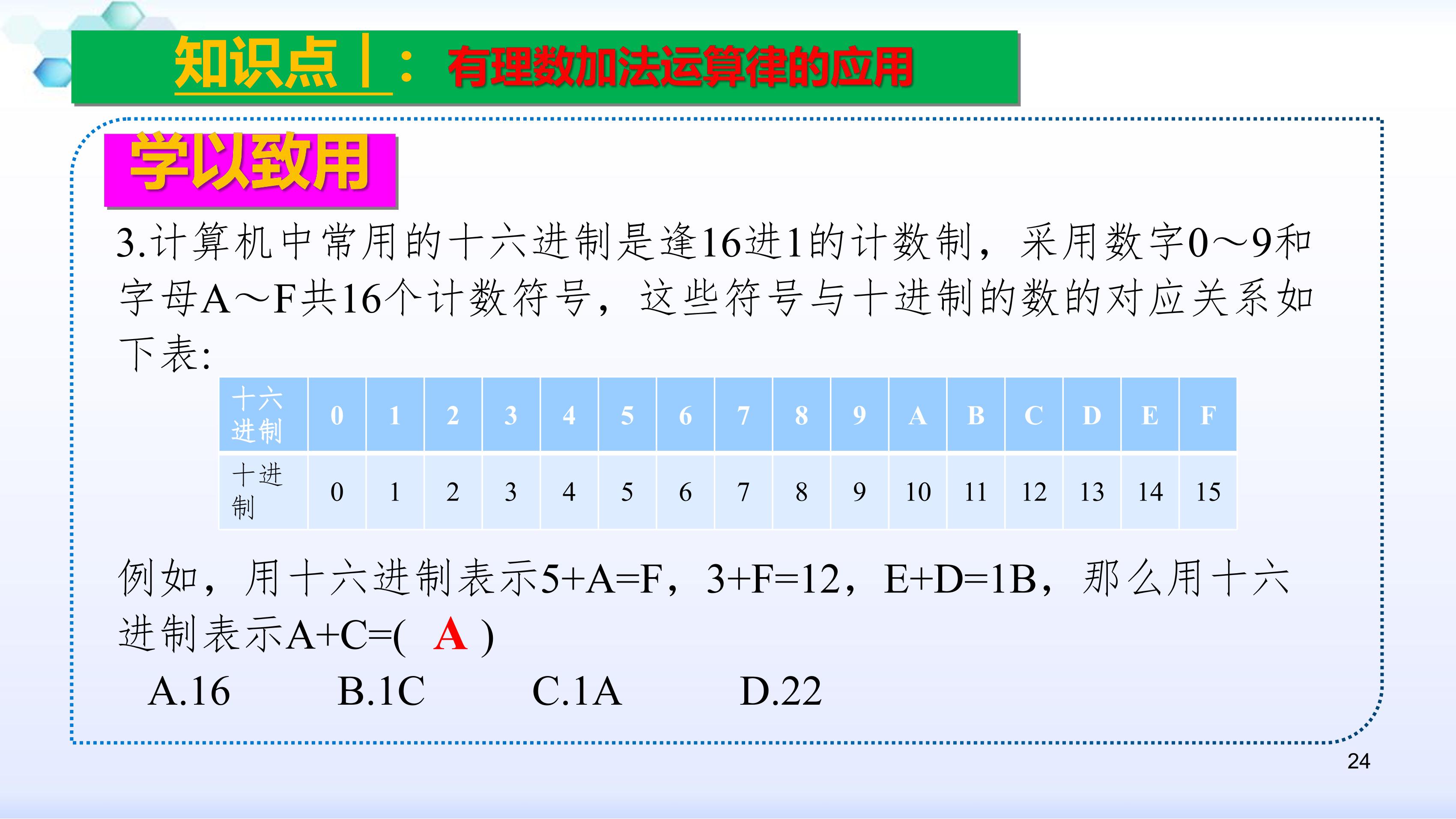 24.jpg
