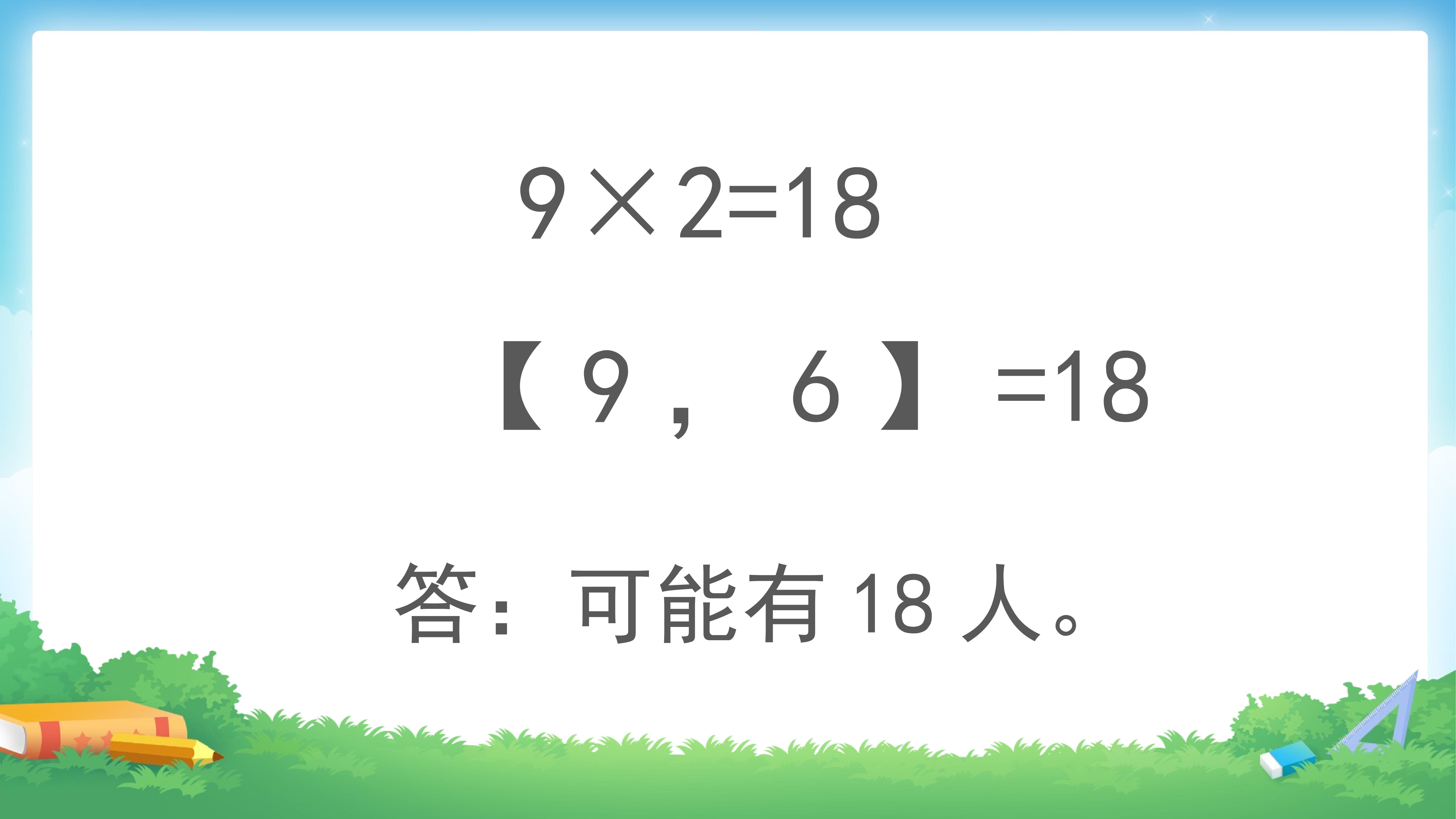 38.jpg