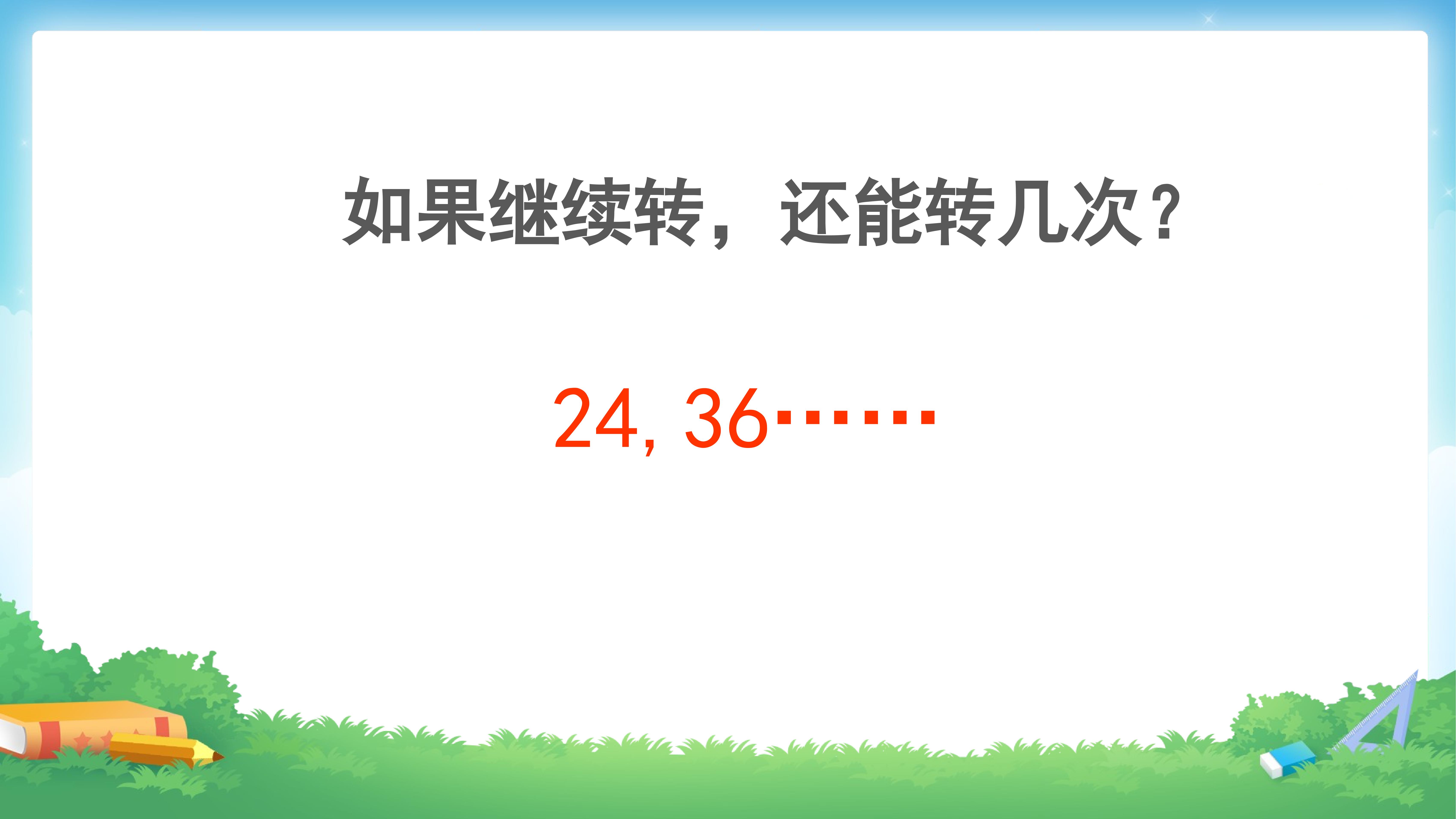 46.jpg