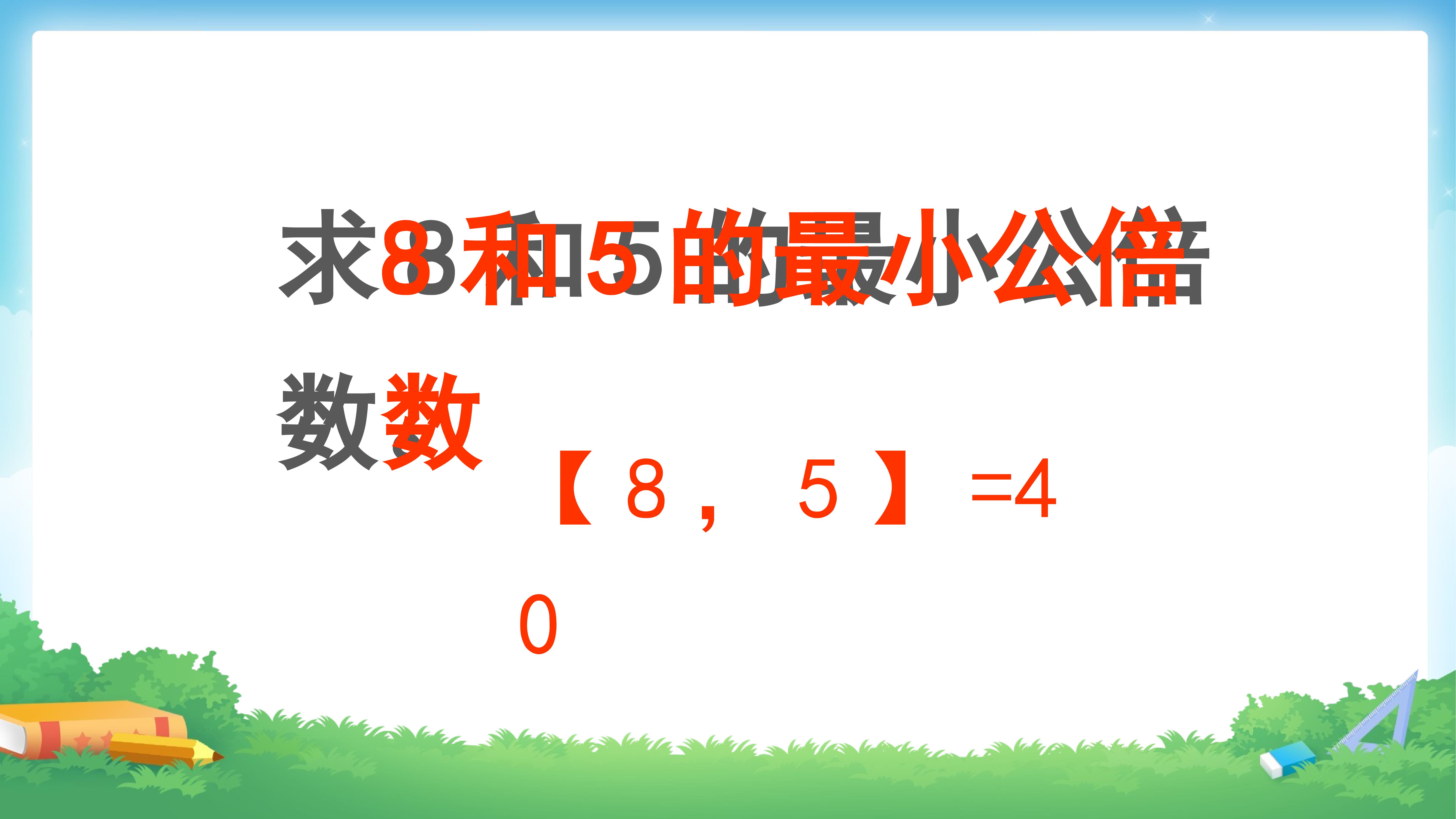 48.jpg