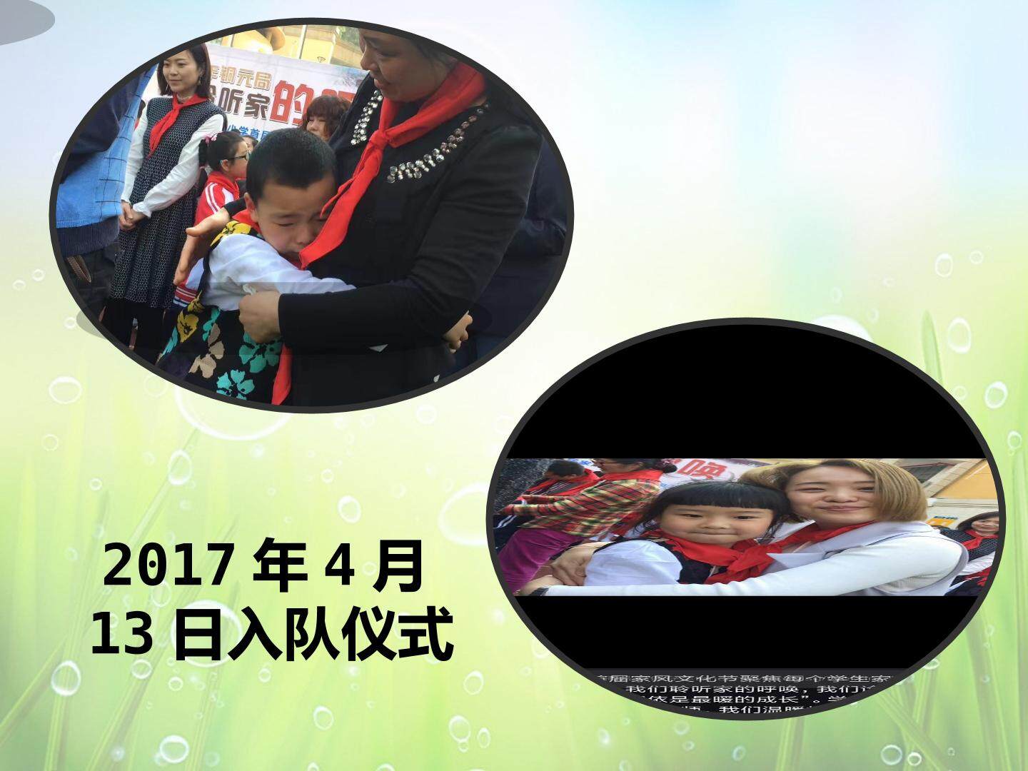 《昆虫备忘录》
