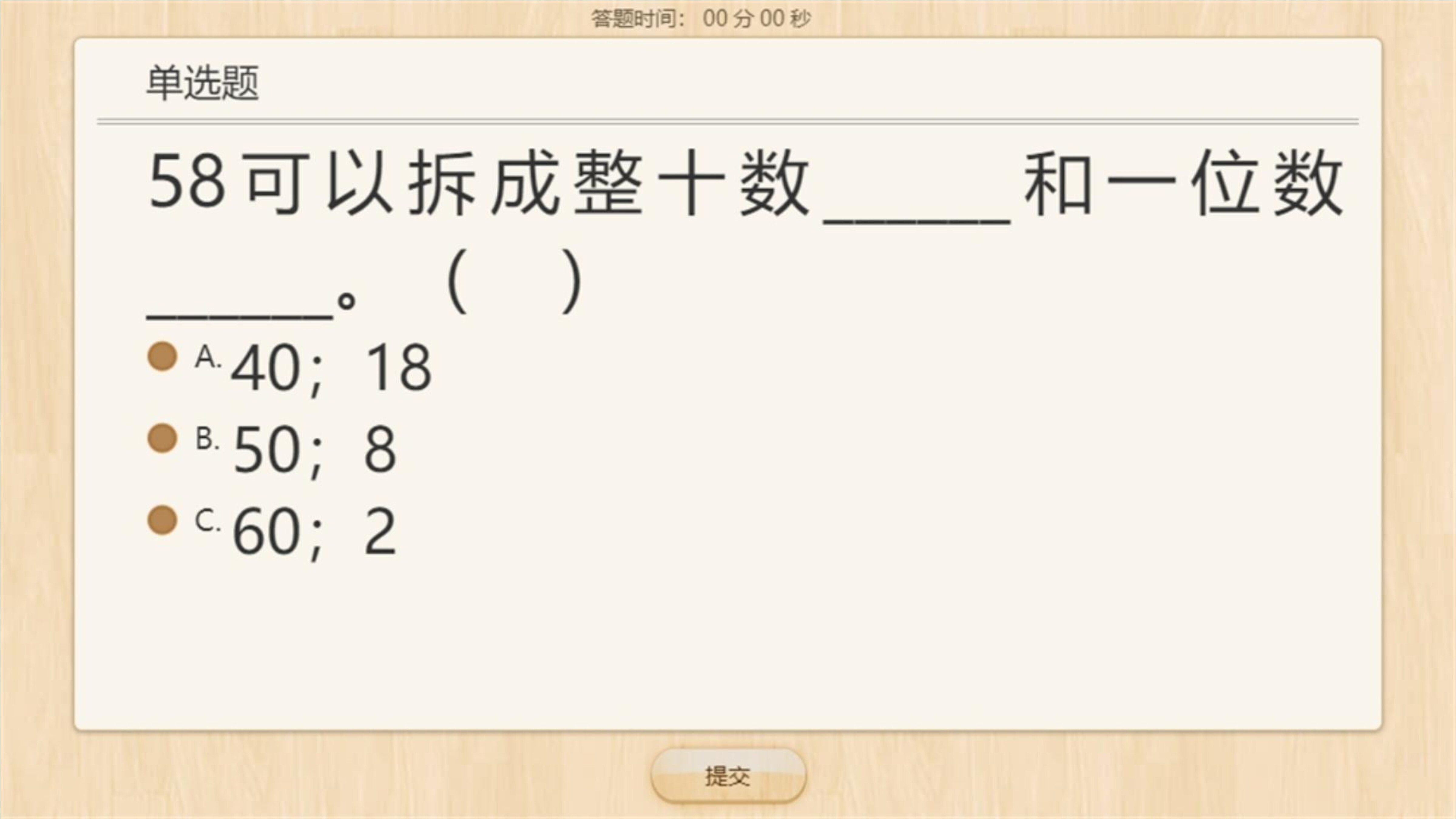 10