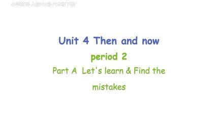 【★★】【课件】6年级下册英语人教版三年级起点Unit 4 02