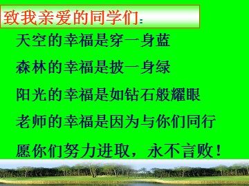 9.1.1不等式及其解集