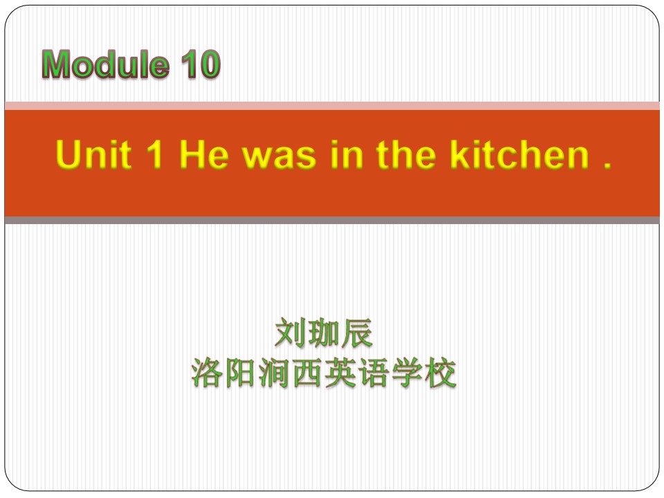 M10 u1 He was in the kitchen