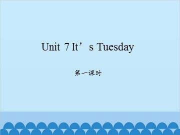 Unit 7 It's Tuesday 第一课时_课件1