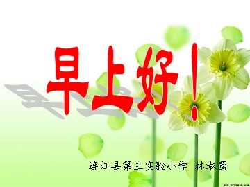 《学会看病》